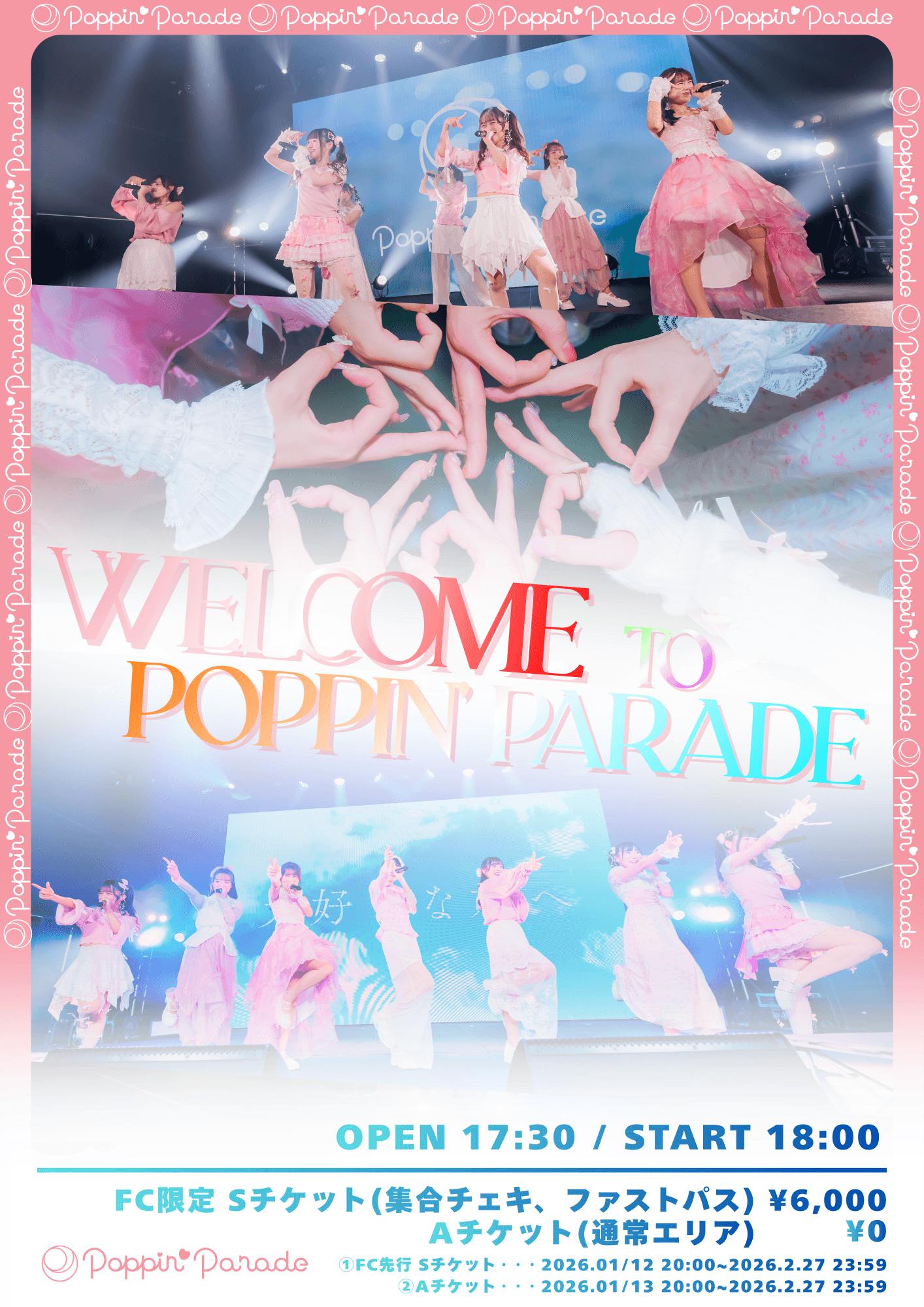 『Welcome to Poppin’ Parade』 〜新衣装・新曲お披露目〜