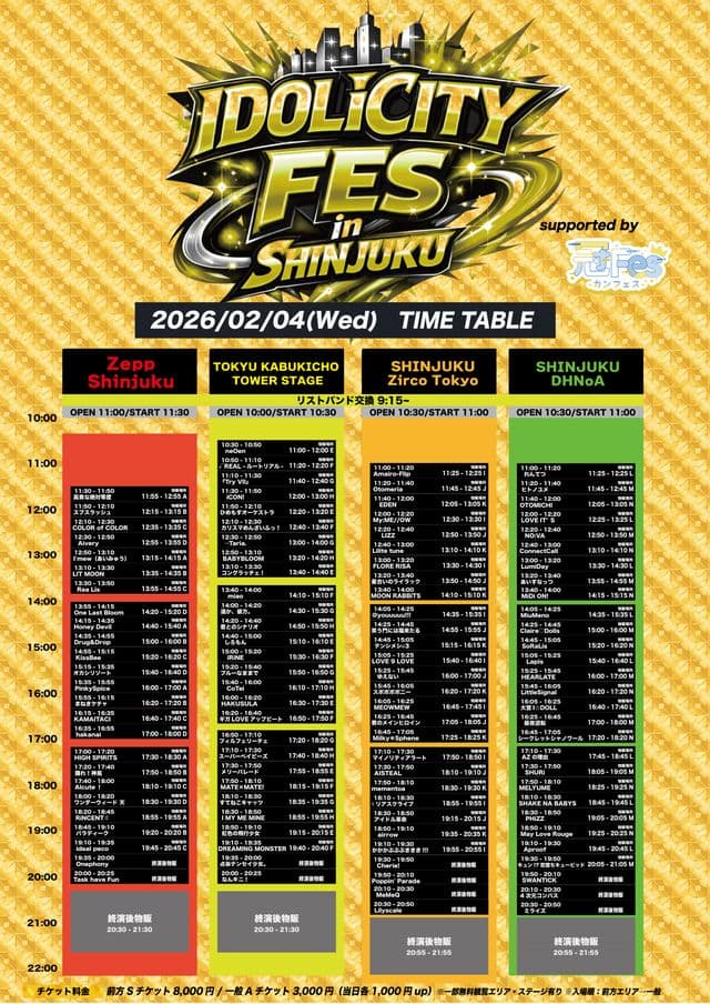 『IDOLiCITY FES in SHINJUKU』