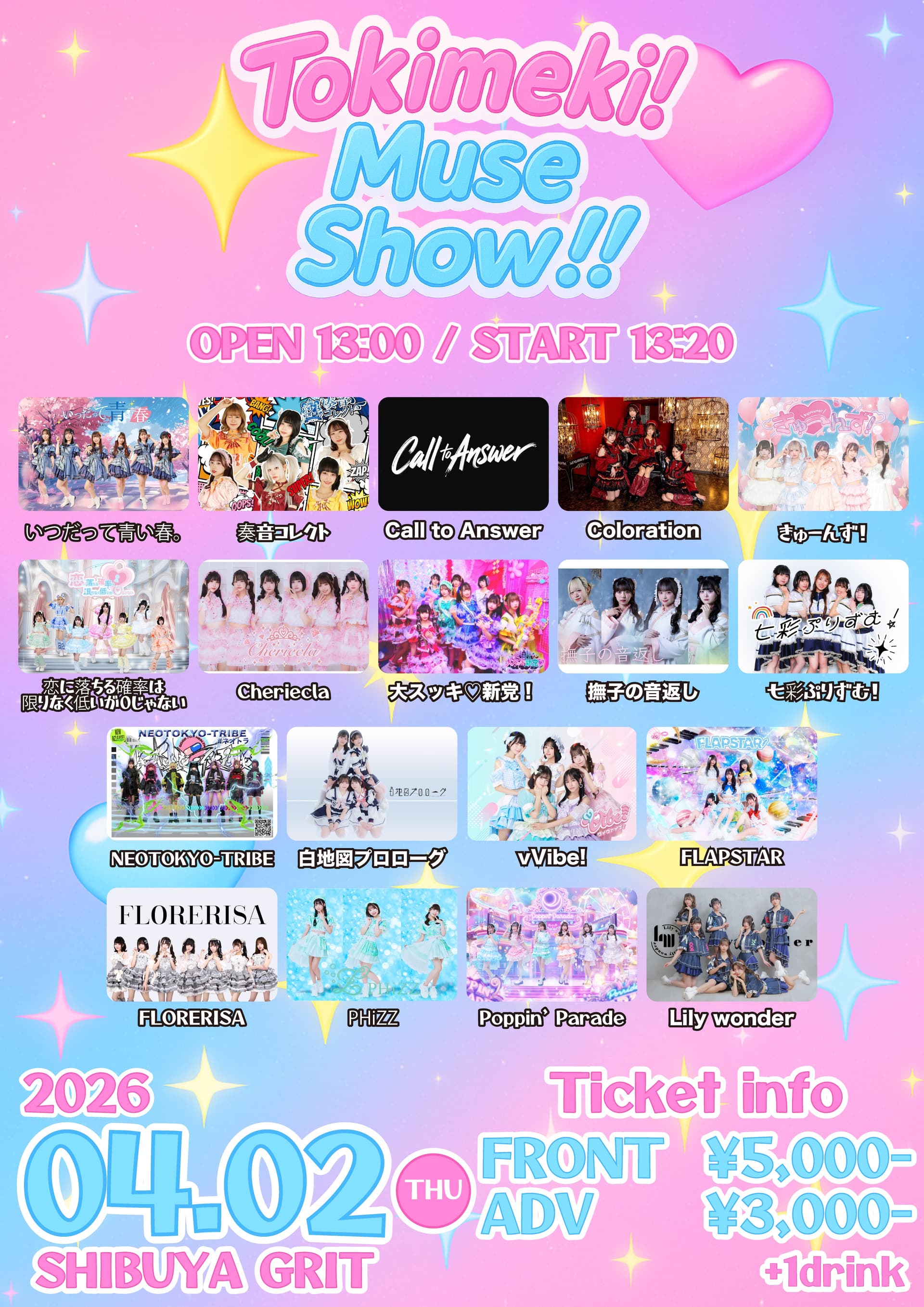 『Tokimeki! Muse Show!!』 @ SHIBUYA GRIT