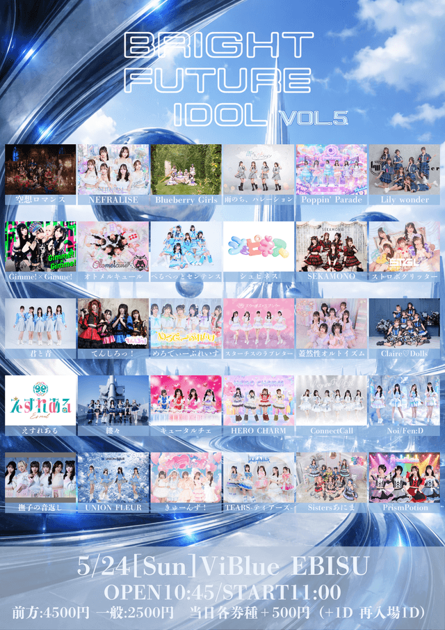 『BRIGHT FUTURE IDOL Vol.5』 @ ViBlue EBISU