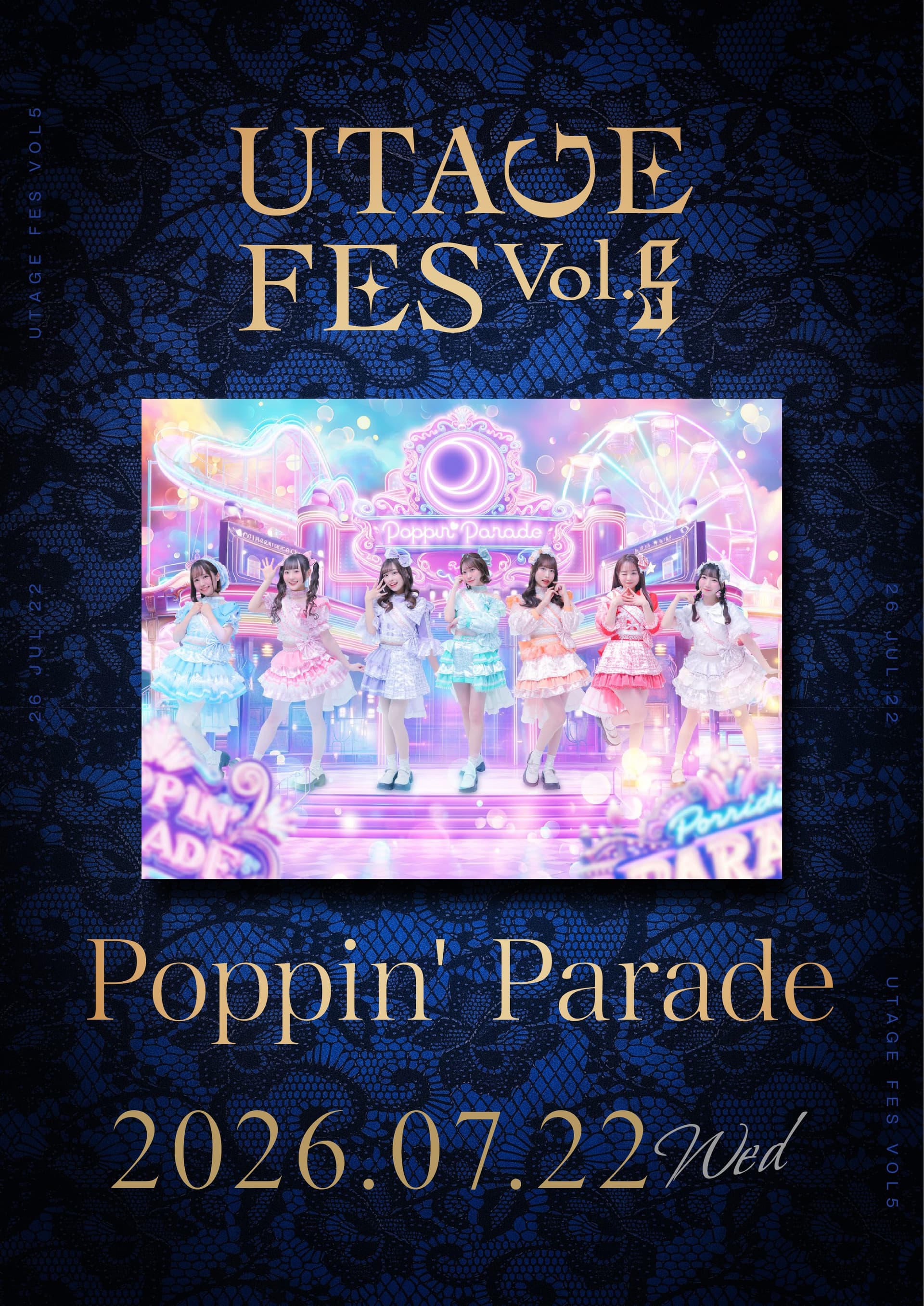 【動員最重要】『UTAGE FES Vol.5』 @ 新宿サーキット