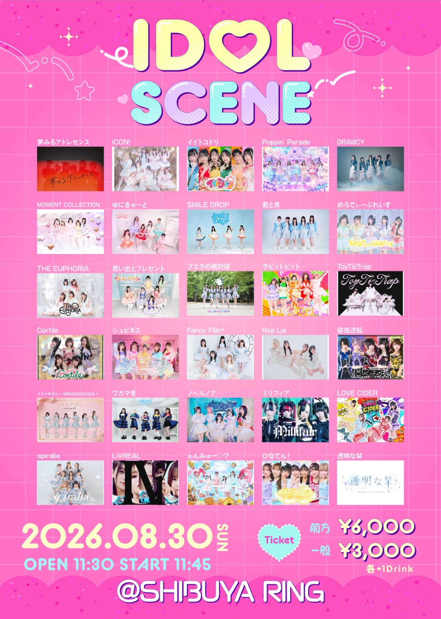 『IDOL SCENE』 @ SHIBUYA RING