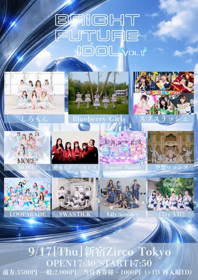 『 BRIGHT FUTURE IDOL Vol.11 』 @ 新宿Zirco Tokyo