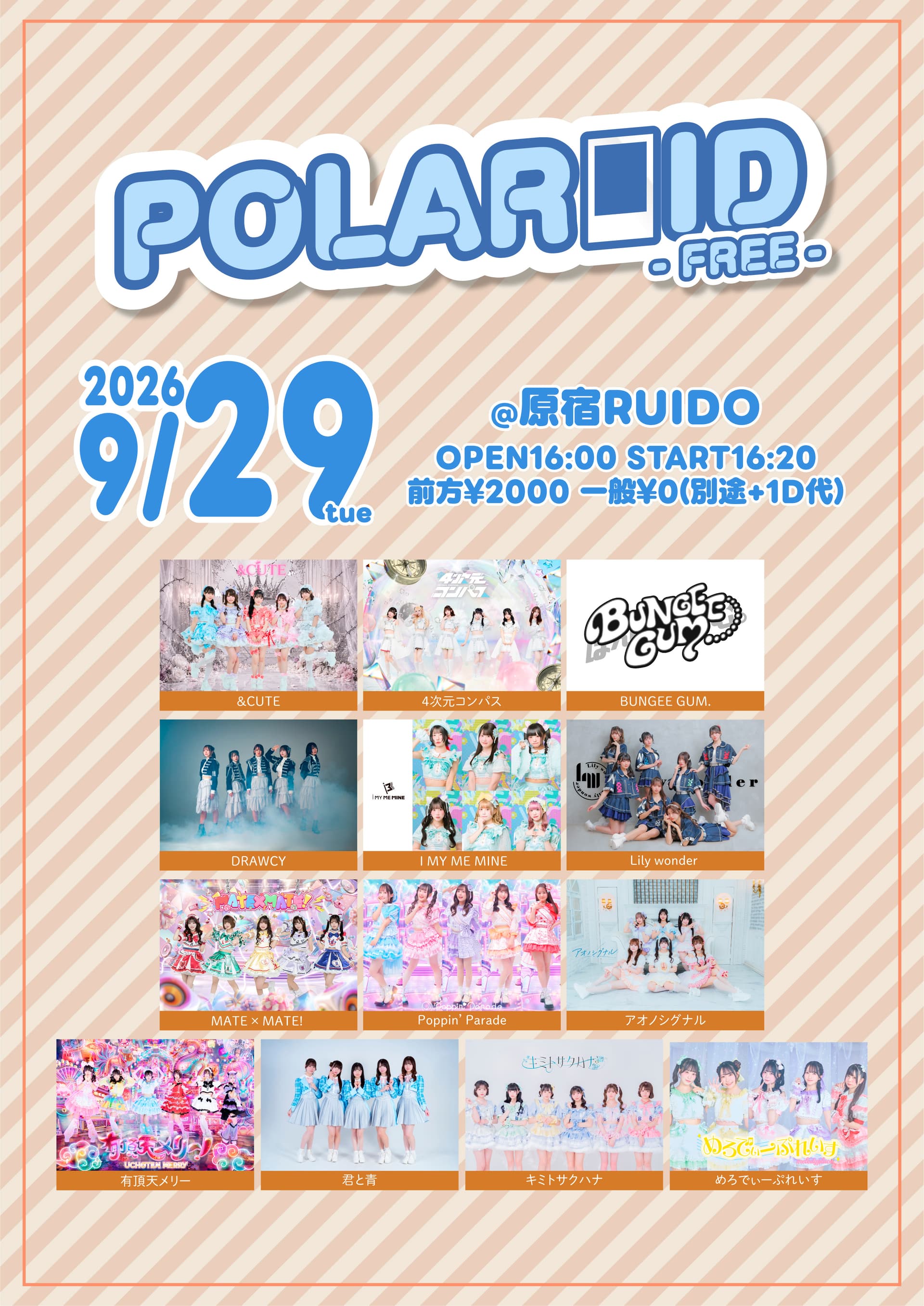 『 POLAROID - FREE - 』 @ 原宿RUIDO