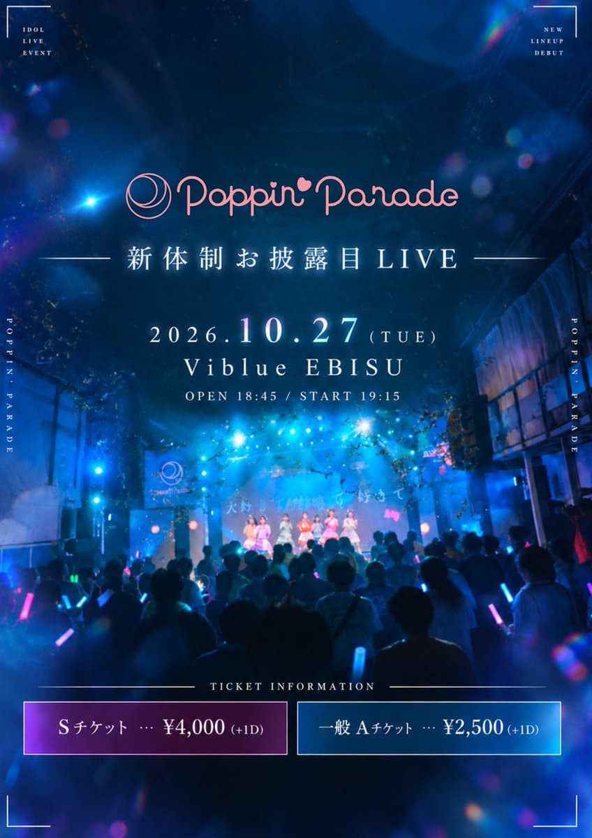 動員超重要『Poppin’ Parade 新体制お披露目LIVE』 @ Viblue EBISU