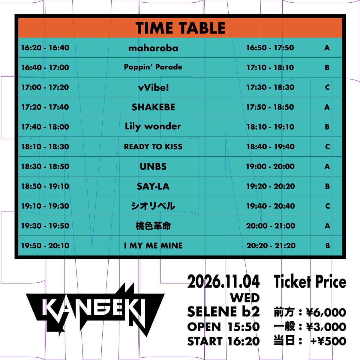 『 KANGEKI FES vol.1 』 @ SELENE b2