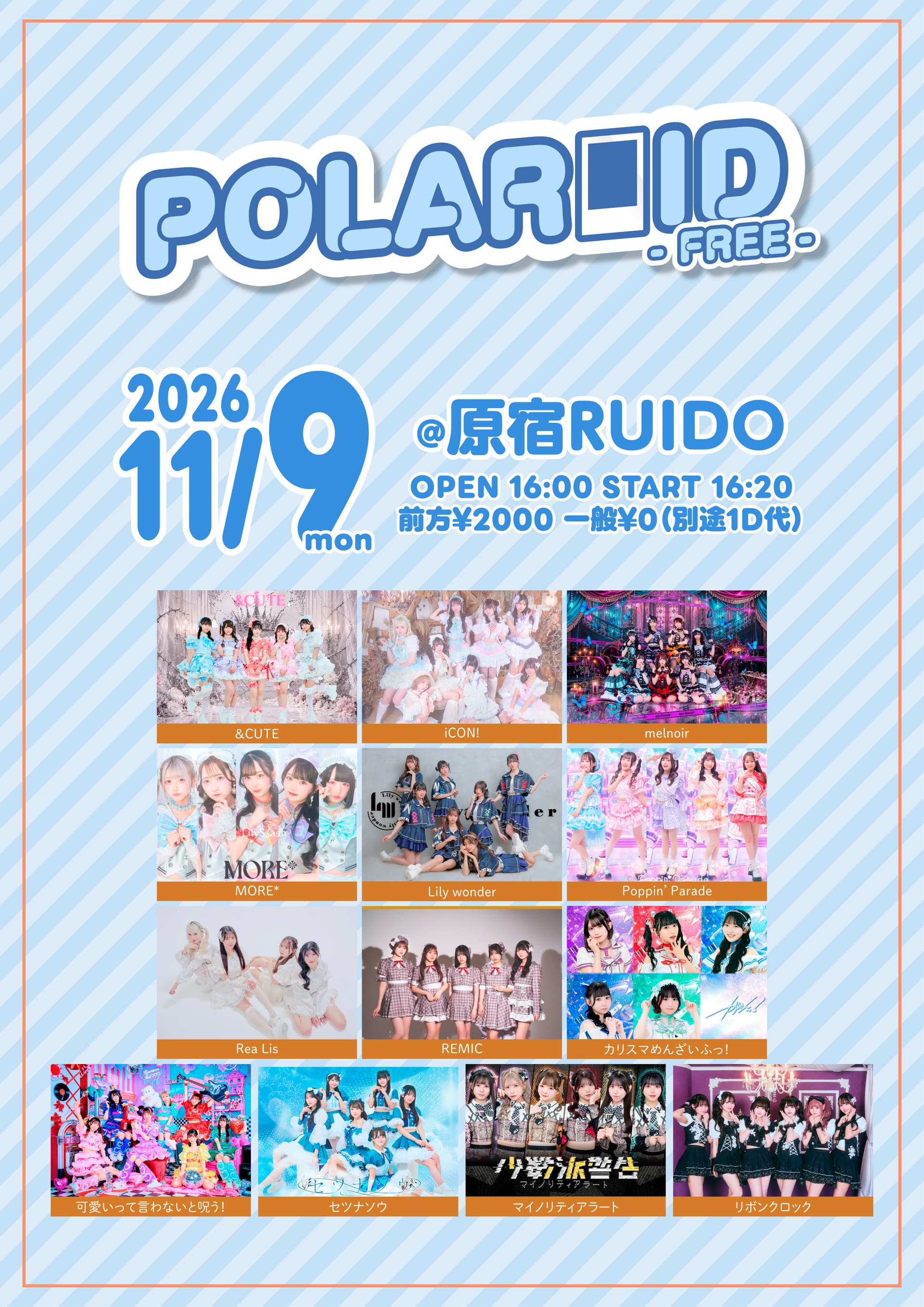 『POLAROID - FREE -』 @ 原宿RUIDO