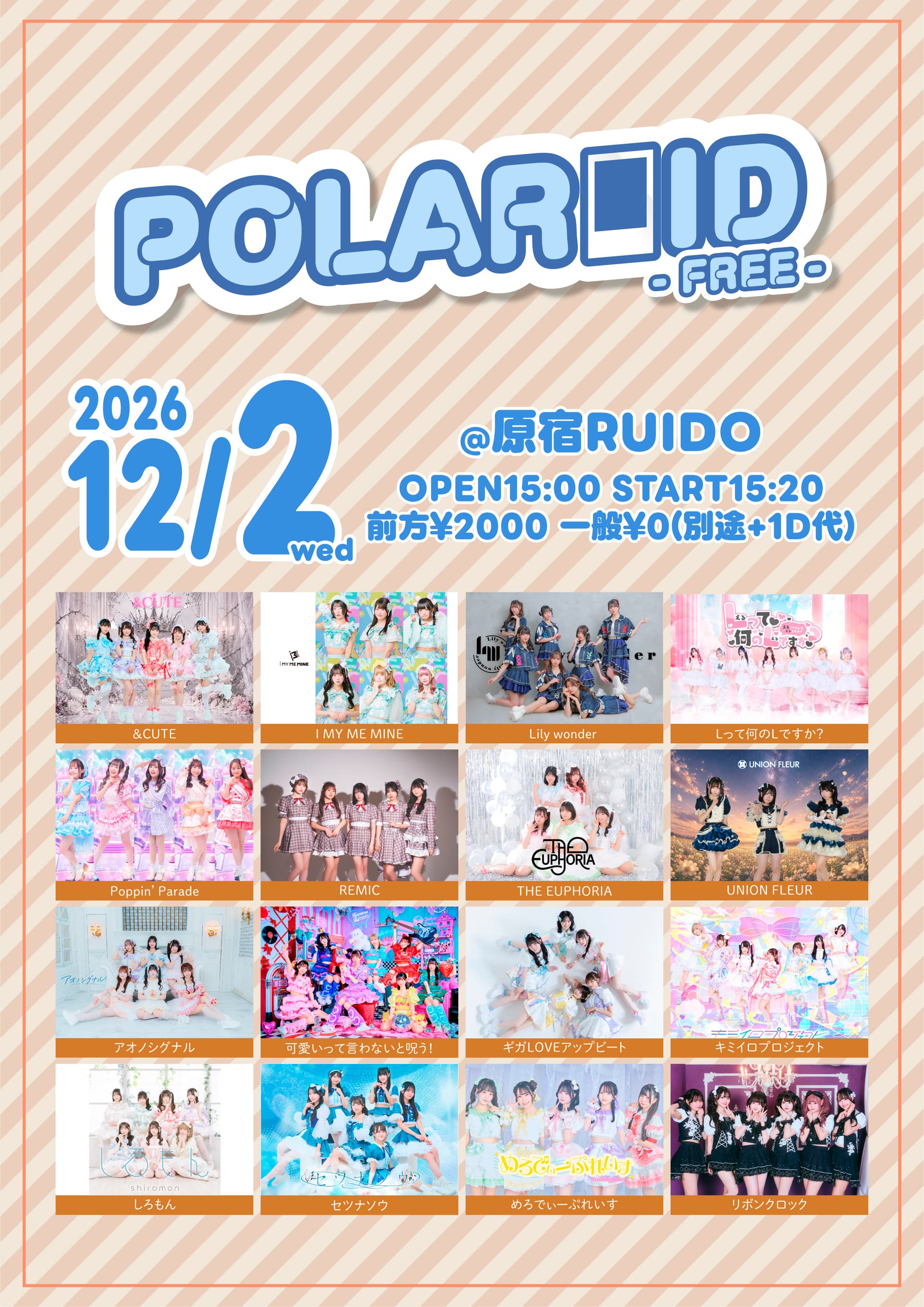 『 POLAROID - FREE - 』 @ 原宿RUIDO